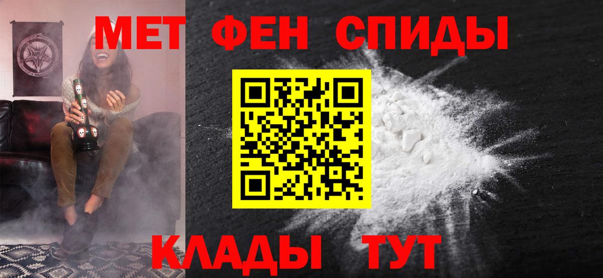 АМФЕТАМИН  Вход с VPN  Новороссийск  Amphetamine Premium 
