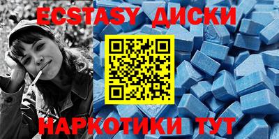 винт Первоуральск