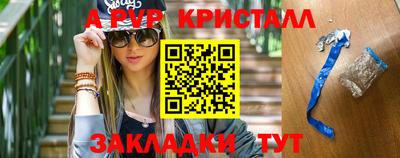 винт Первоуральск