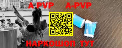 a pvp Пенза