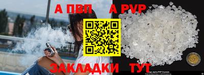 a pvp Пенза