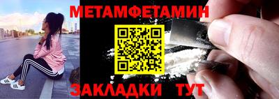 мдпв Партизанск