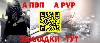 винт Первоуральск