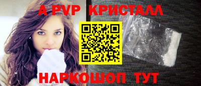 винт Первоуральск