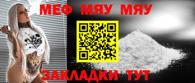мдпв Партизанск