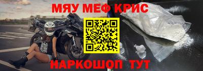 винт Первоуральск