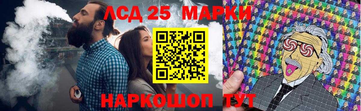 Марки 25I-NBOMe  Вход с VPN  Новороссийск  что такое наркотик  Марки 25I-NBOMe 1,5мг 