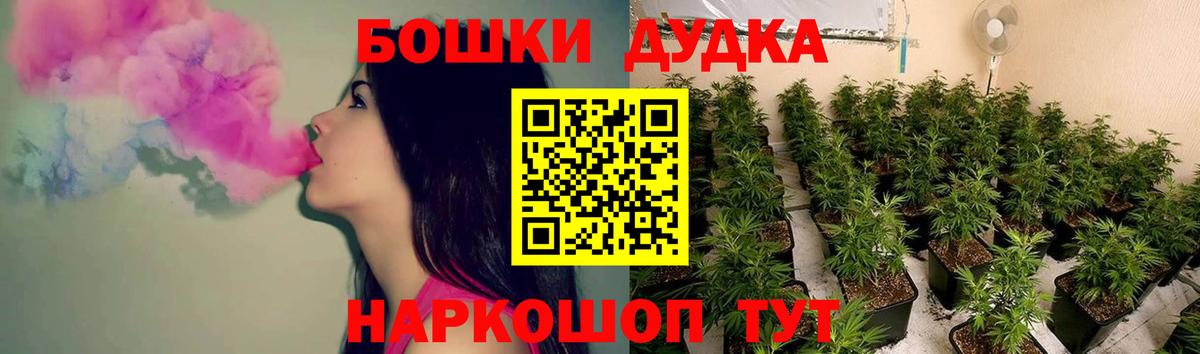 Конопля Ganja Новороссийск