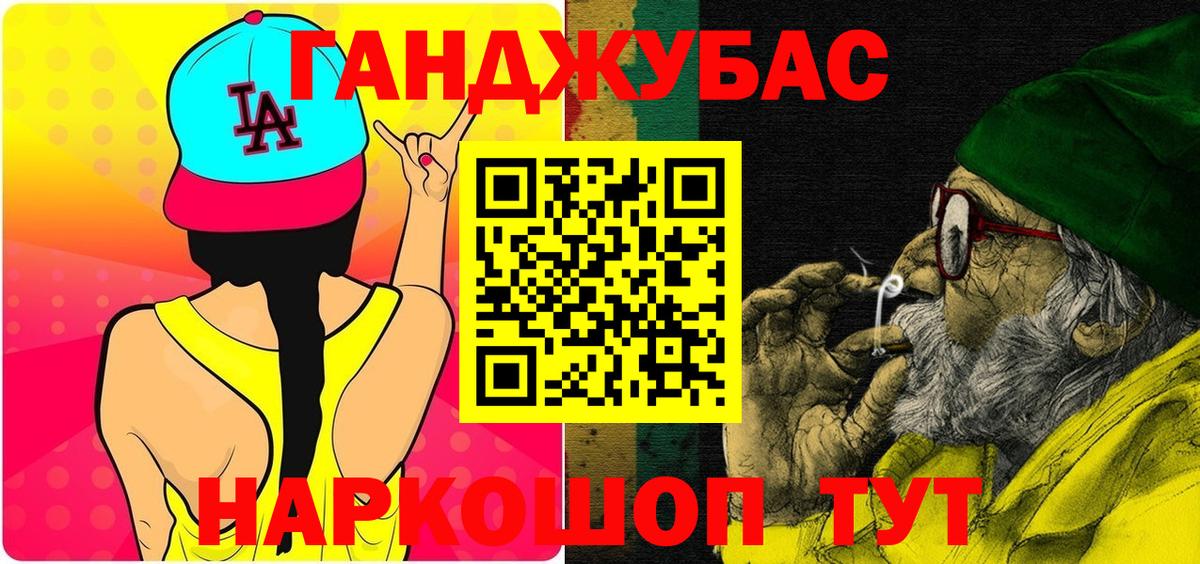 Бошки Шишки ГИДРОПОН  Вход с VPN  Марихуана OG Kush  Бошки марихуана гибрид  Новороссийск 
